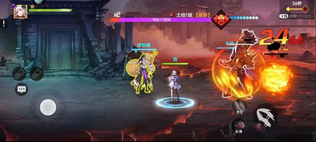 镇魂街武神觉醒截图3