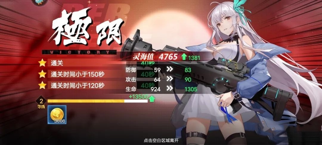 镇魂街武神觉醒截图4