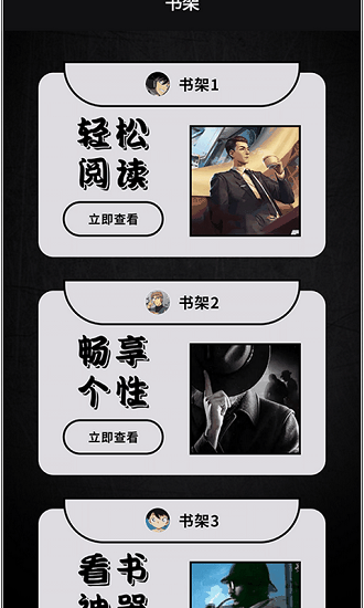 爱阅小说