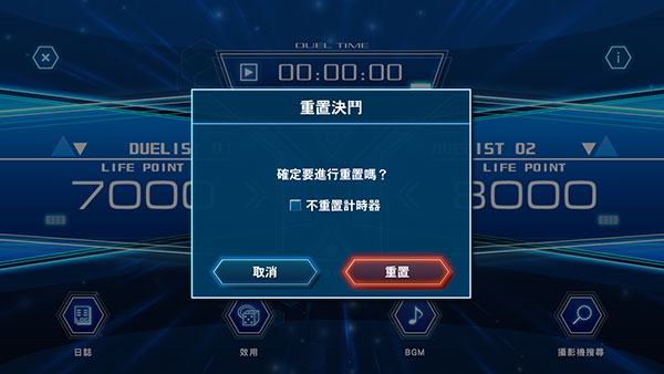游戏王NEURON最新版