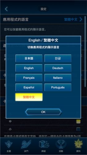 游戏王NEURON最新版