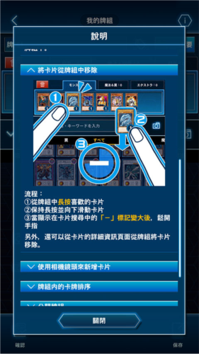 游戏王NEURON最新版