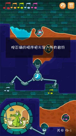 鳄鱼小顽皮爱洗澡2正版