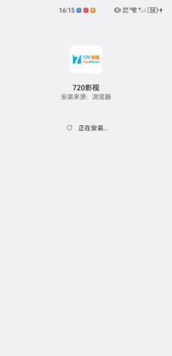 720影视安卓版