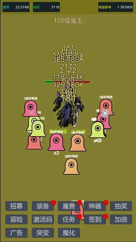 小小史莱姆推翻大魔王钻石安卓最新版截图4