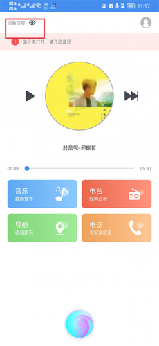 AI助手免费版