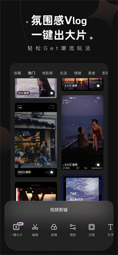 Wink画质修复