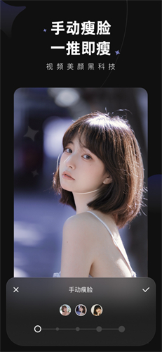Wink画质修复