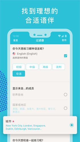 Tandem截图0
