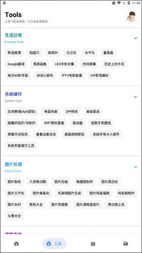 简助手最新版
