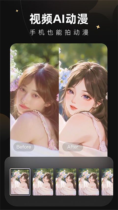 Wink画质修复截图1