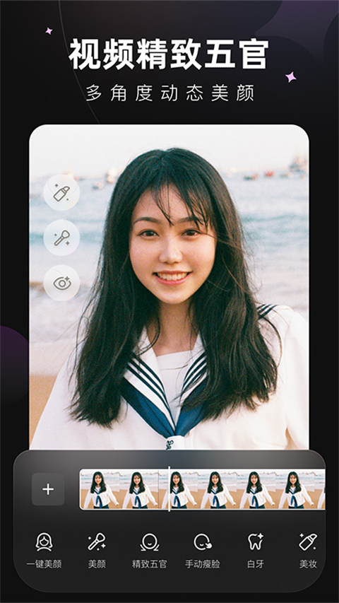 Wink画质修复截图2