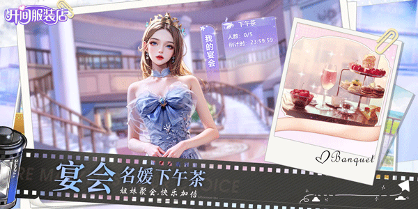 开间服装店最新版截图2