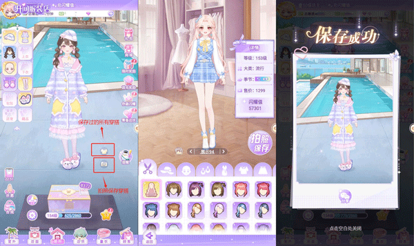 开间服装店最新版