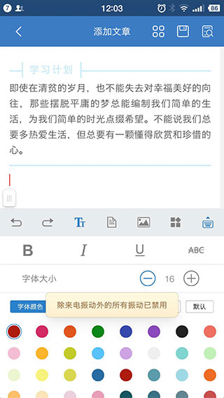 135编辑器手机版截图1