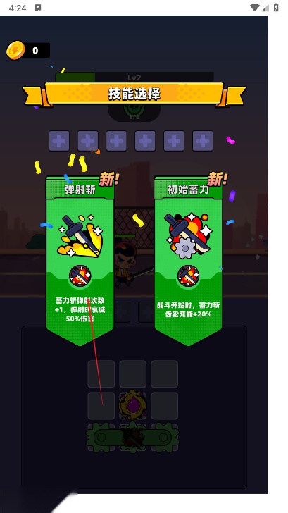 冒险不能停游戏免广告版