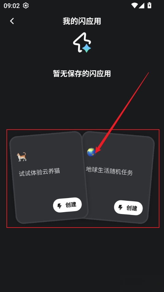 灵光ai