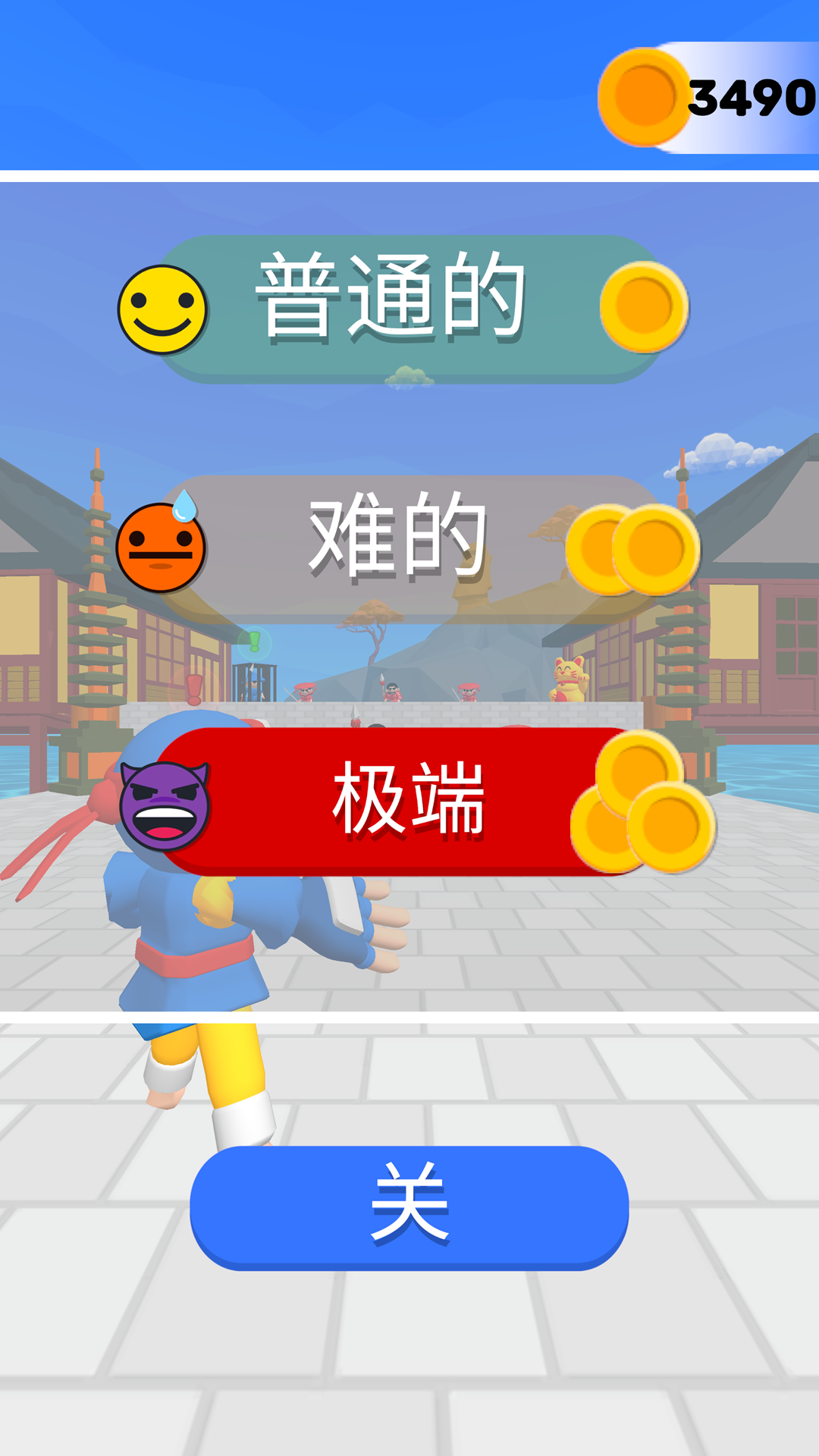 小人忍术对决截图3