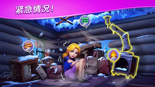 奇妙庄园2025最新版截图1