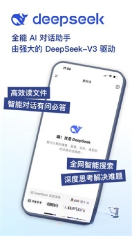 seek截图3