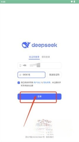 seek截图4