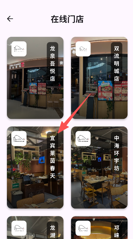 舌尖牧牛