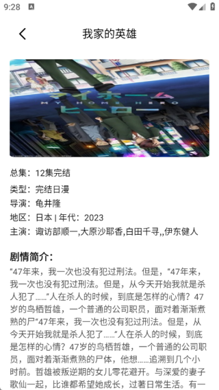 漫自由画画