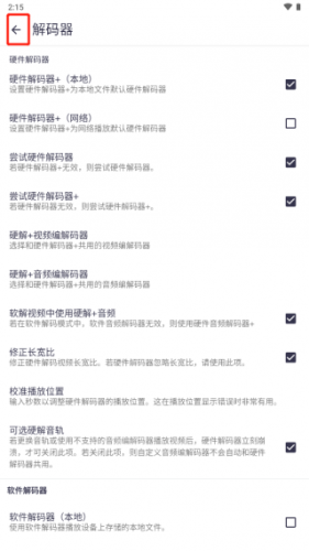 MX播放器