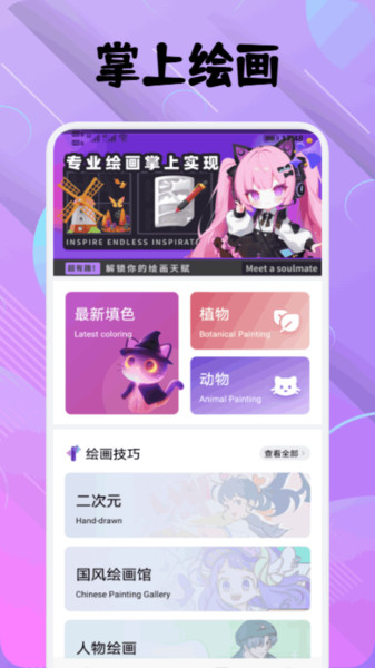咕噜映画拾光截图0