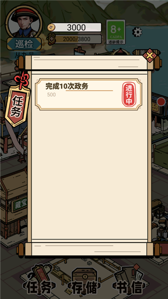 何坤模拟器安卓版