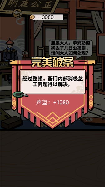 何坤模拟器安卓版
