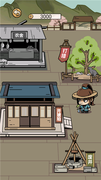 何坤模拟器安卓版