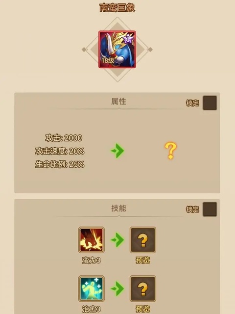 天天三国正版
