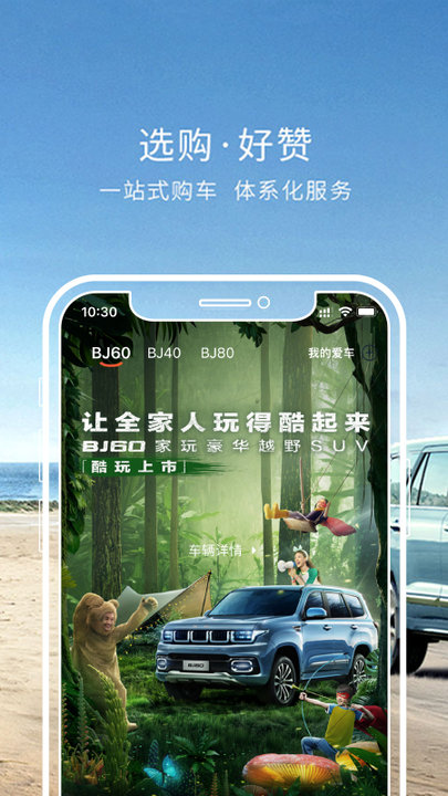 悦野圈