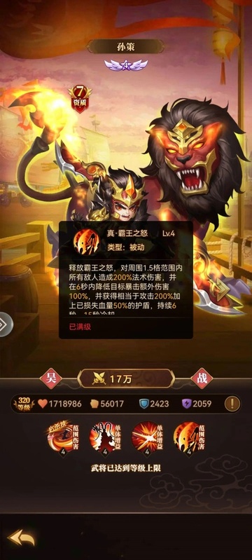 天天三国正版