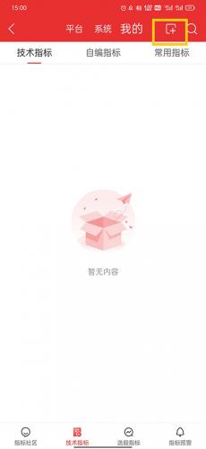 通达信手机版