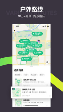 Keep老版截图0