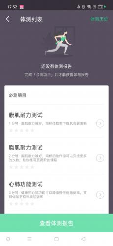 Keep老版