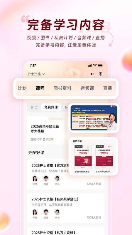 雪狐狸截图4