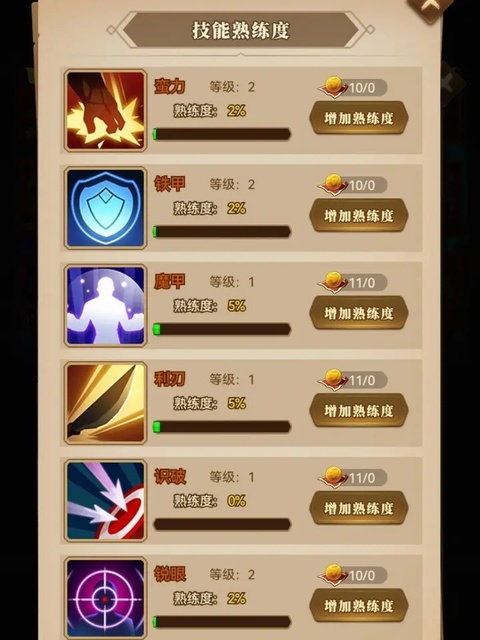 天天三国正版