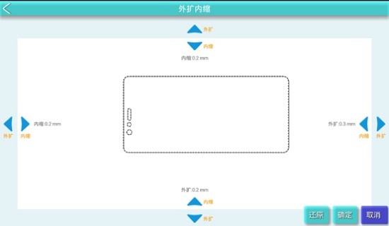 膜绘科技手机版