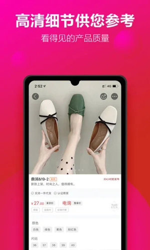 开山网截图4