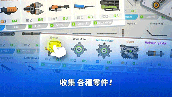 超级战车大作战正版截图2