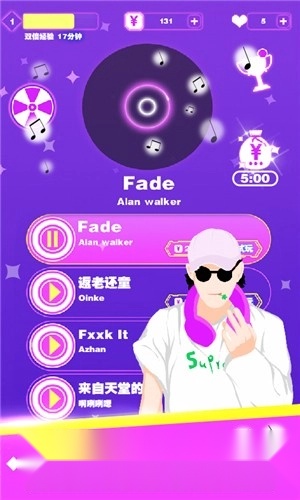 嘻哈音乐达人截图1