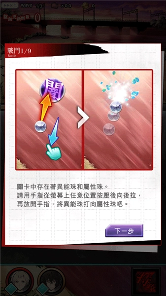 文豪迷犬怪奇谭日服2025版