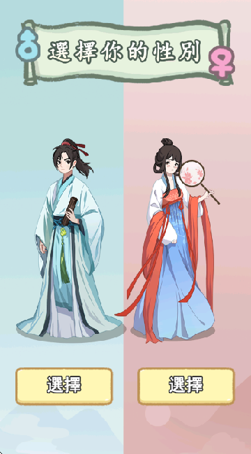 锦绣人生