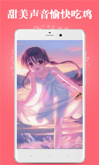 古怪变声器截图0