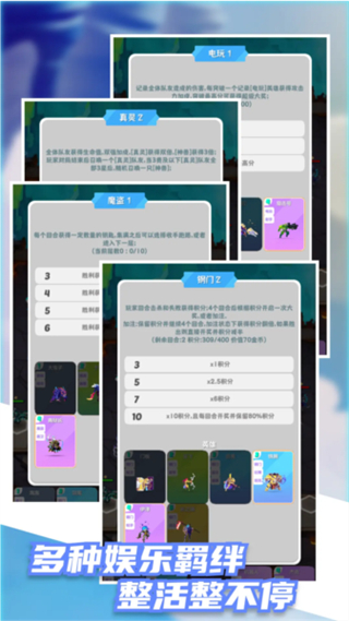再钢一把修改版截图1