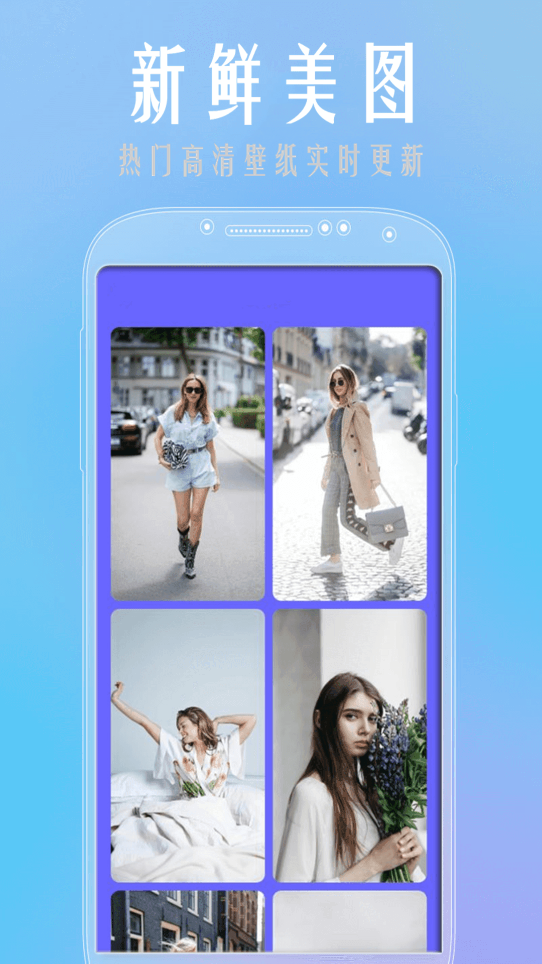 魔性壁纸截图0