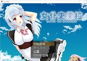 Tickle Kuri正版